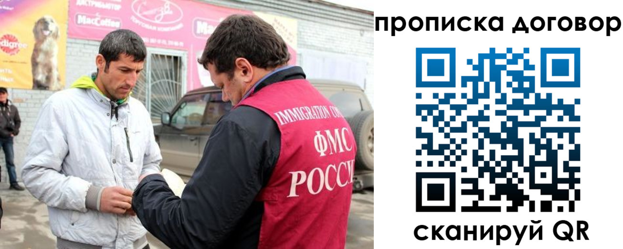 регистрация для школы в Горно-Алтайске